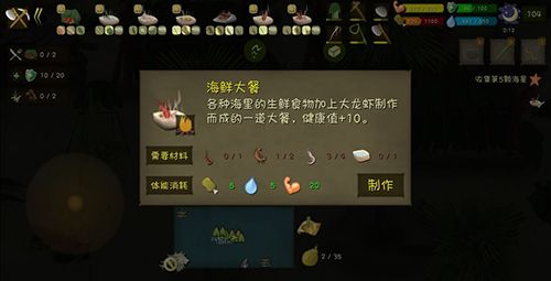挨餓荒野中文版