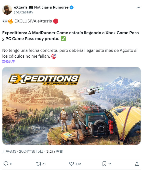 遠(yuǎn)征泥濘奔馳有望在本月登陸Game Pass