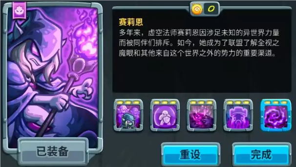 王國保衛(wèi)戰(zhàn)5不可能難度用什么英雄