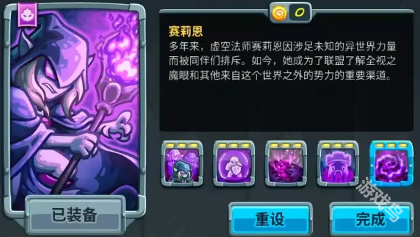 王國保衛(wèi)戰(zhàn)5不可能難度英雄推薦