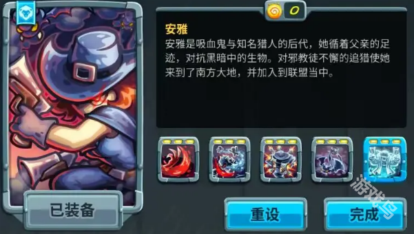王國保衛(wèi)戰(zhàn)5不可能難度英雄推薦