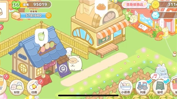 角落萌寵農(nóng)場中文版截圖4