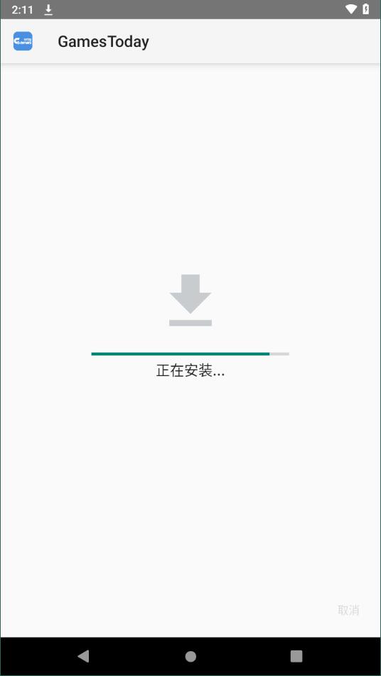 gamestoday安卓版截圖4