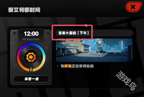 絕區(qū)零芭萊大廈前雪中送炭獎(jiǎng)?wù)垄颢@得方式