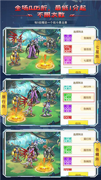 全職獵手截圖5