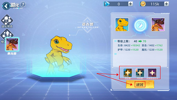 全職獵手