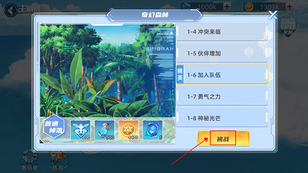 全職獵手