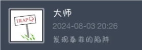 流氓軟件模擬器大師成就怎么解鎖