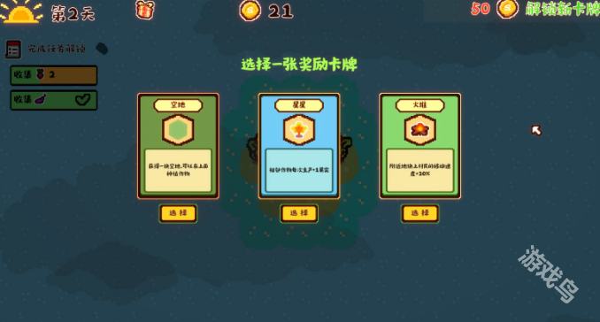 動物農(nóng)場上線Steam頁面年內(nèi)發(fā)售