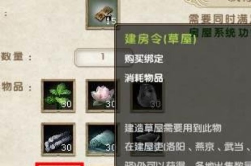 九陰真經瓜州青怎么獲得