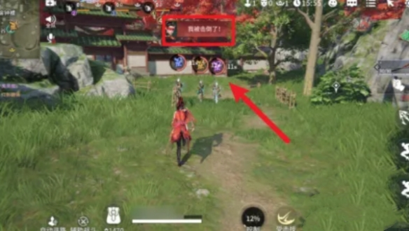 永劫無間手游怎么救人