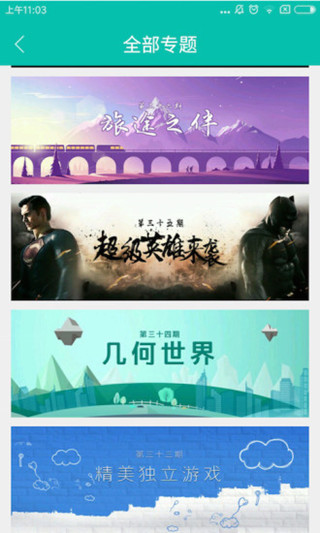 酷酷跑app截圖1