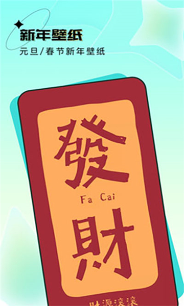 元宇宙壁紙截圖2