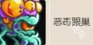 王國保衛(wèi)戰(zhàn)5不可能難度怪物處理對(duì)策