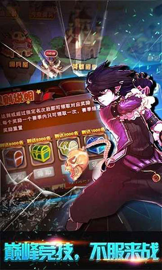 格斗勇士5