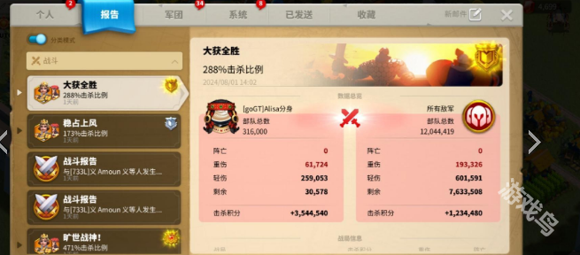 萬(wàn)國(guó)覺(jué)醒遠(yuǎn)程體系怎么樣