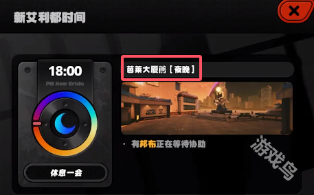 絕區(qū)零芭萊大廈前雪中送炭獎?wù)垄螳@得方式