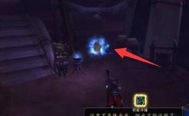 魔獸世界光耀回響怎么去達(dá)拉然
