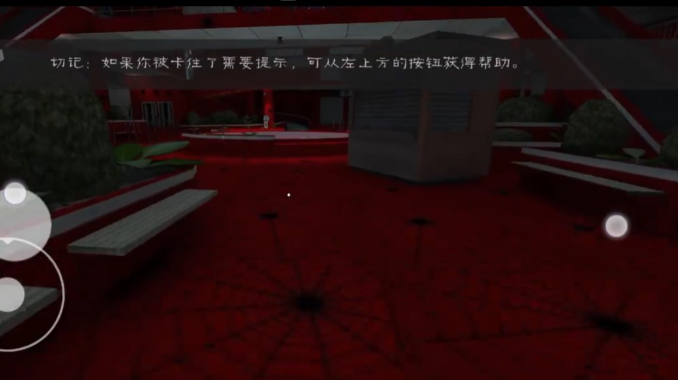 恐怖冰淇淋3蜘蛛俠模組