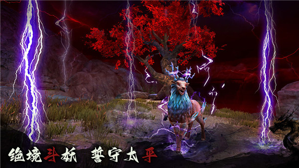 捕盜行紀(jì)無(wú)盡噩夢(mèng)6截圖4