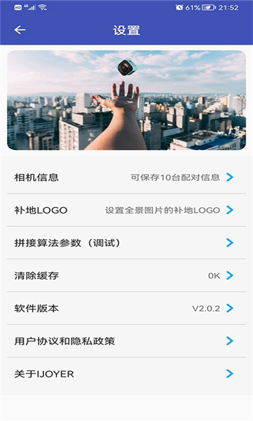艾卓悅?cè)跋鄼C截圖2