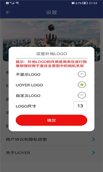 艾卓悅?cè)跋鄼C截圖4