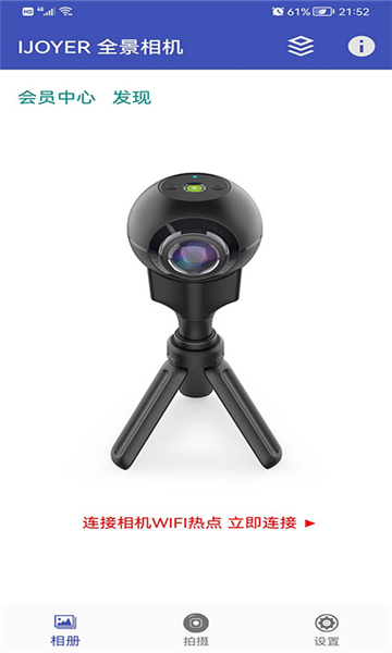 艾卓悅?cè)跋鄼C截圖5