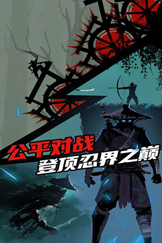 忍者嵐1截圖2