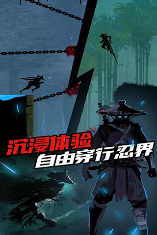 忍者嵐1截圖3