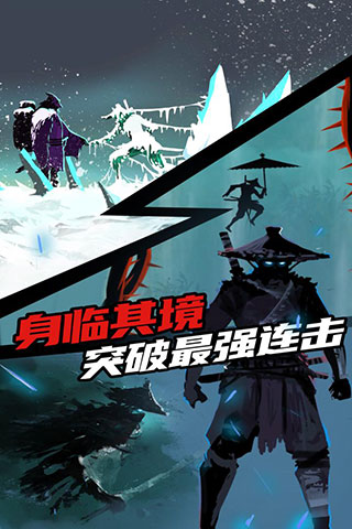 忍者嵐1截圖4