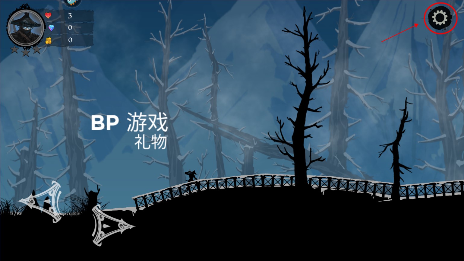 忍者嵐1
