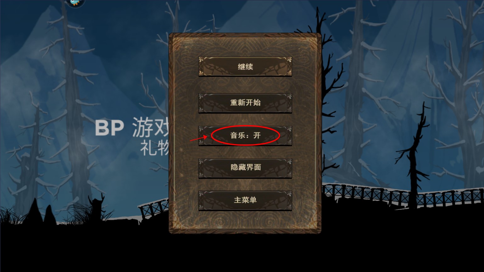 忍者嵐1
