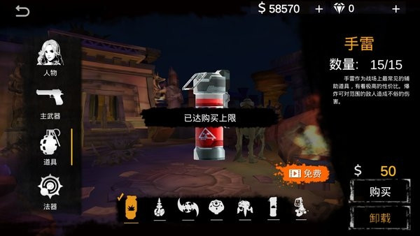 末日传奇4