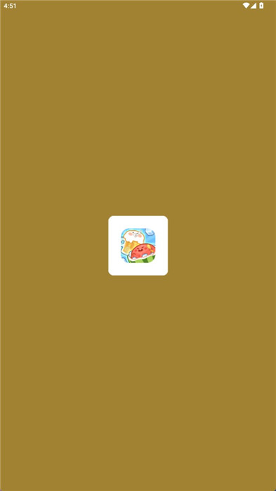 幸運一夏