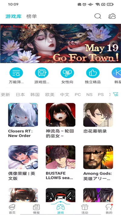 qoo2