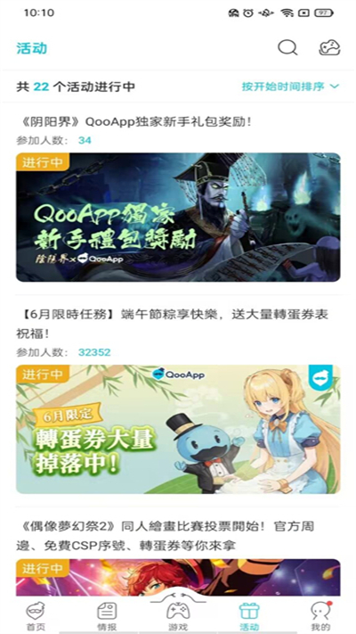 qoo4