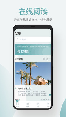 追書大全截圖1