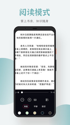 追書大全截圖3
