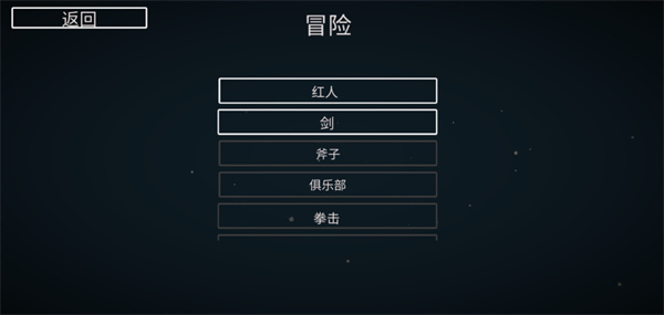 玩偶戰(zhàn)斗模擬器截圖2