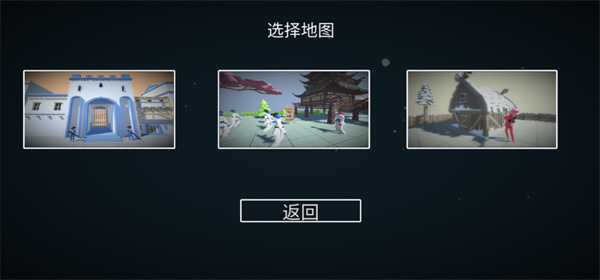玩偶戰(zhàn)斗模擬器截圖3