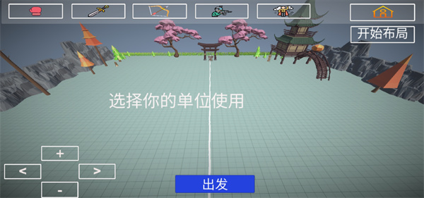 玩偶戰(zhàn)斗模擬器截圖5