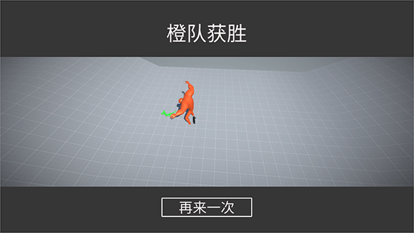 玩偶戰(zhàn)斗模擬器