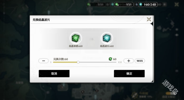 鳴潮1.2版本優(yōu)化詳情