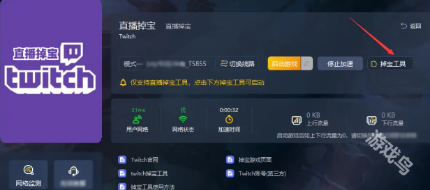 解限機(jī)測(cè)試資格怎么獲取