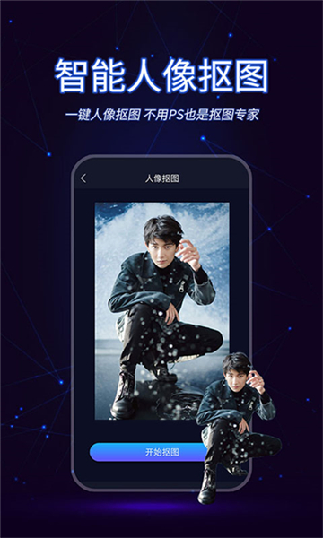 懶人視頻制作截圖3