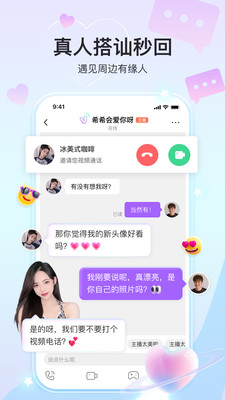 奇秀截圖1