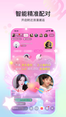 奇秀截圖2