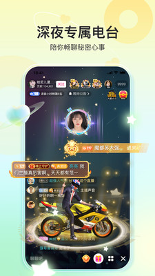 奇秀截圖4