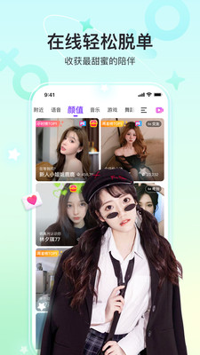 奇秀截圖3