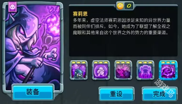 王國(guó)保衛(wèi)戰(zhàn)5開(kāi)荒英雄推薦